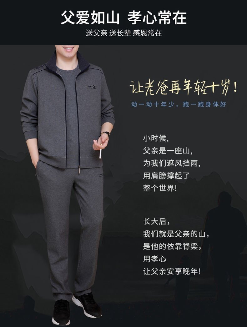Мужской спортивный костюм с длинными штанами и свитшотом оптом из Китая