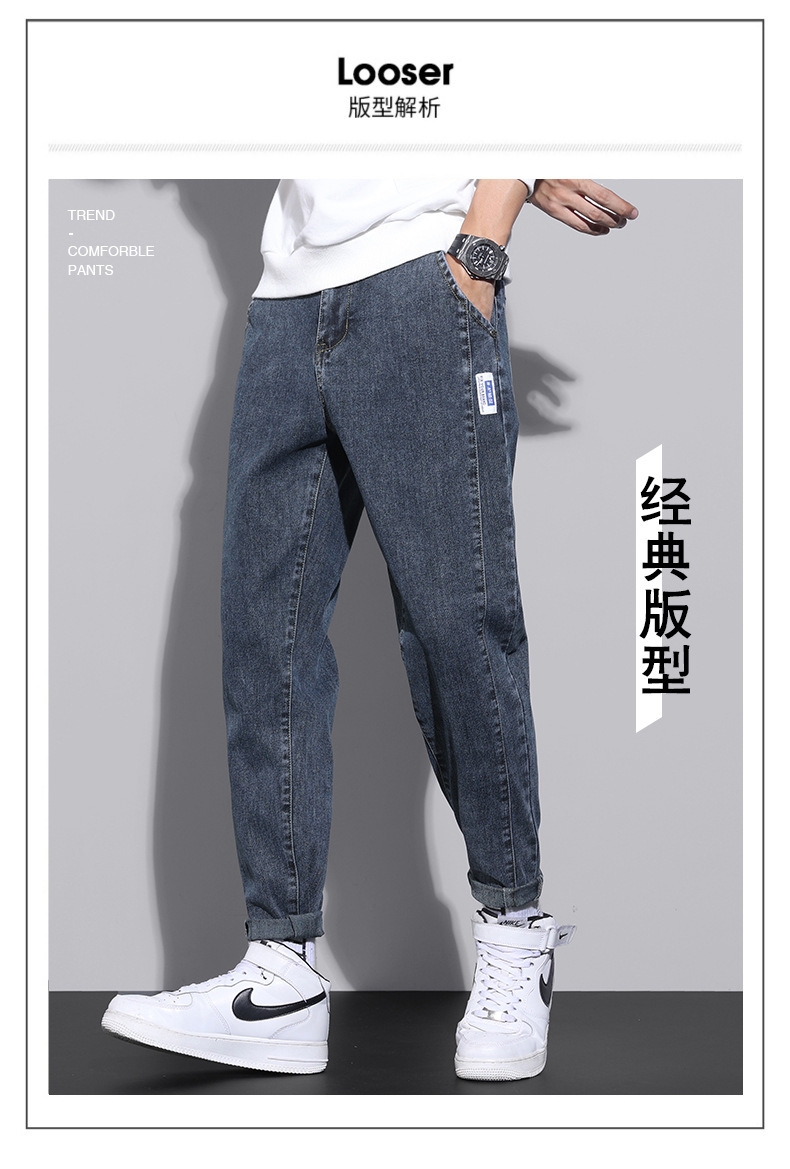 Мужские джинсы 2024 новой коллекции оптом из Китая