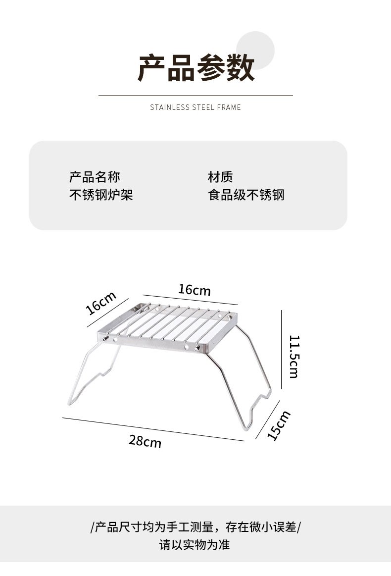 Нержавеющая сталь складная подставка для гриля оптом