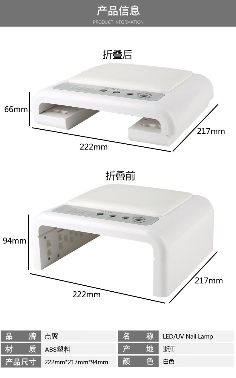 UV/LED лампа для маникюра оптом