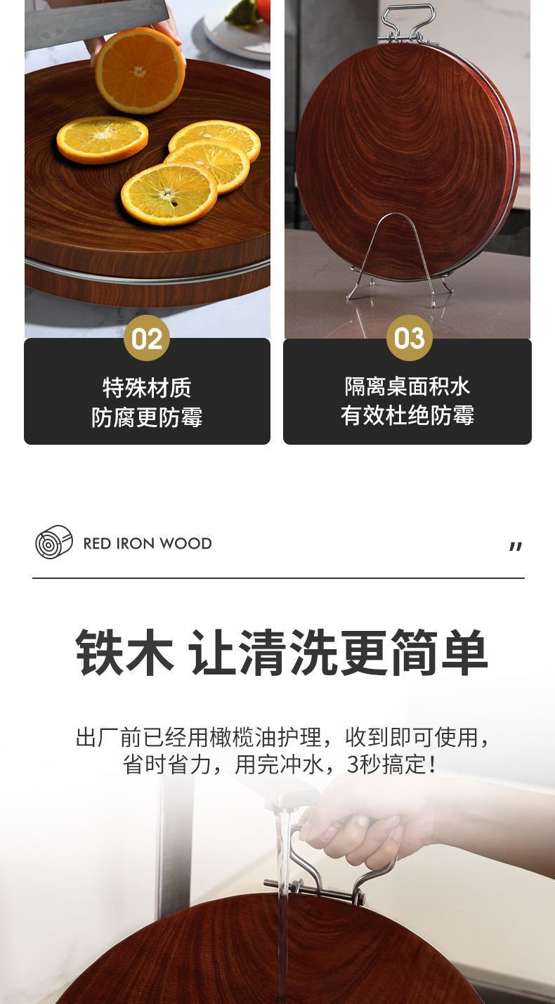 Круглая доска из красного железного дерева оптом