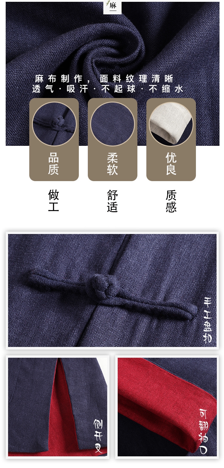 Китайский костюм для мужчин в стиле Тан с хлопковой подкладкой оптом из Китая