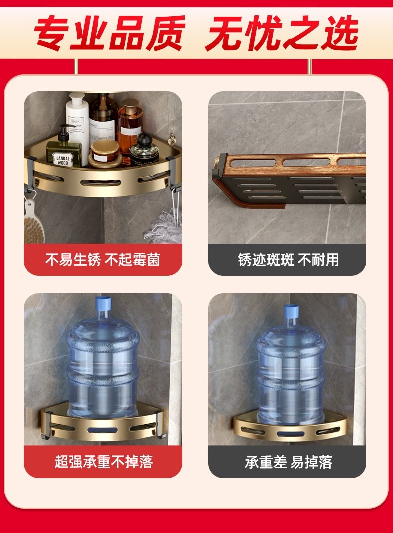 Полка для ванной комнаты без сверления оптом