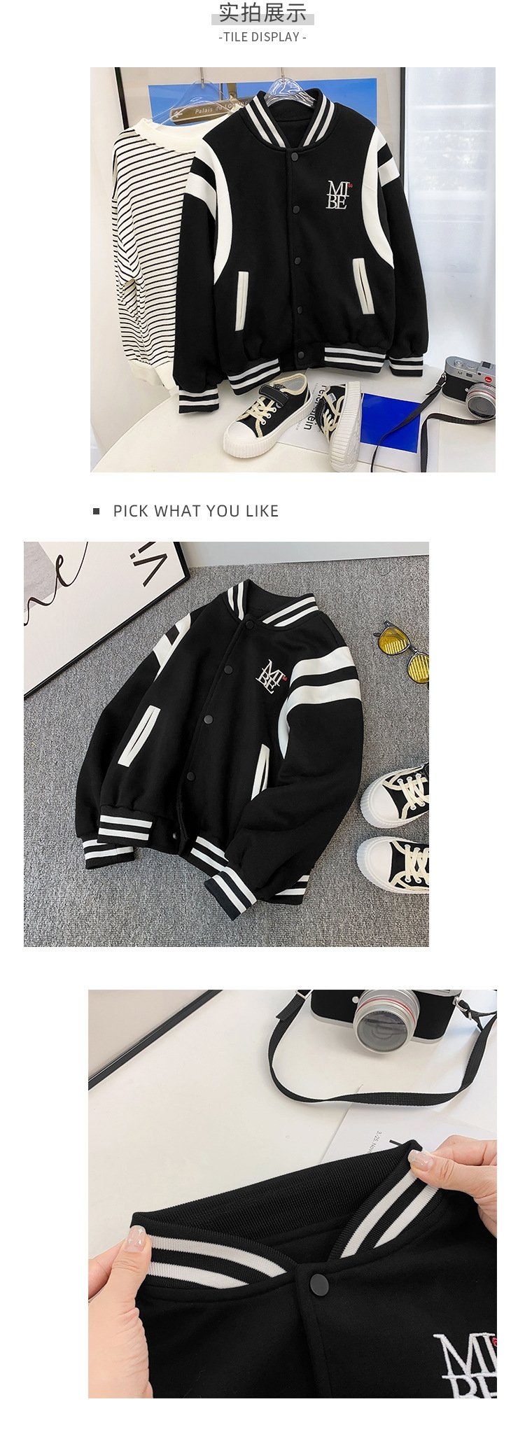 Детская куртка в стиле бейсбола 2024 оптом из Китая