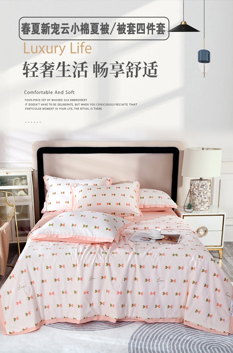 Летний комплект постельного белья из сои оптом из Китая