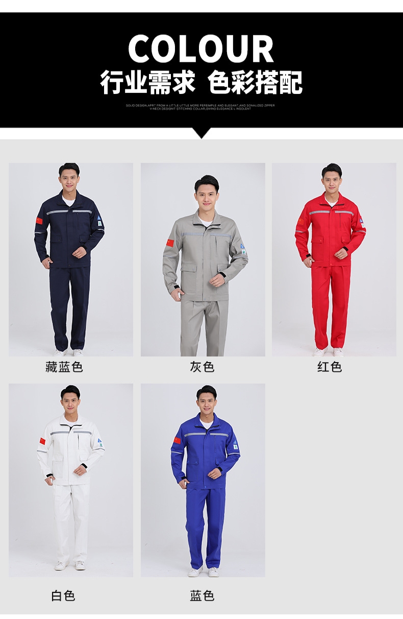 Защитный антистатический хлопковый комбинезон оптом из Китая