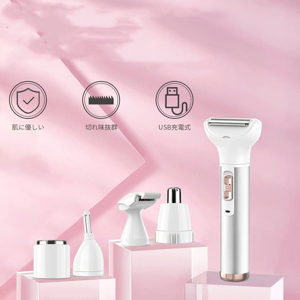 Электробритва 5 в 1 для женщин оптом из Китая