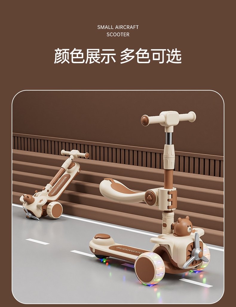 Детский складной самокат оптом