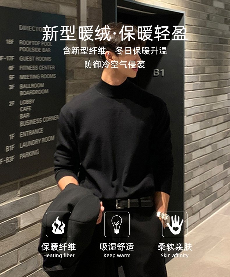 Мужской свитер с полувысоким воротником оптом