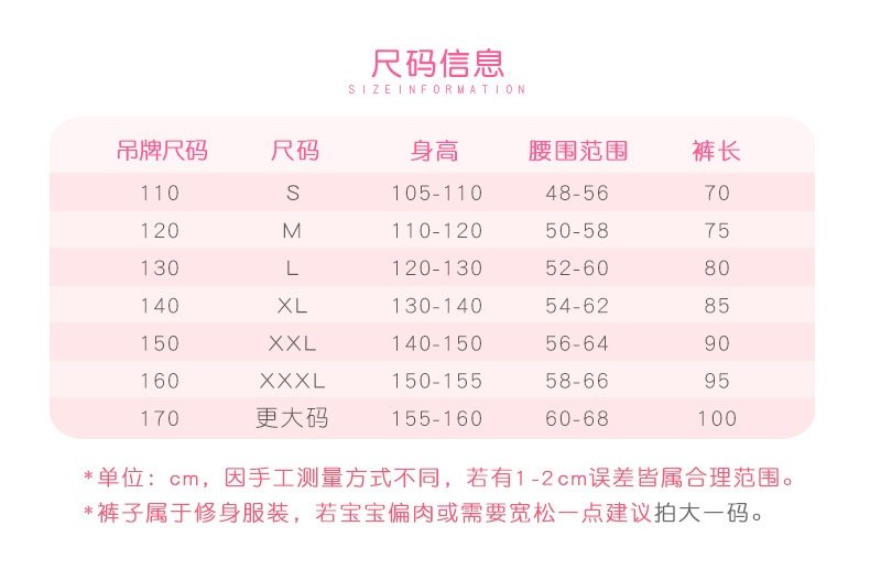 Детские джинсы для девочек оптом