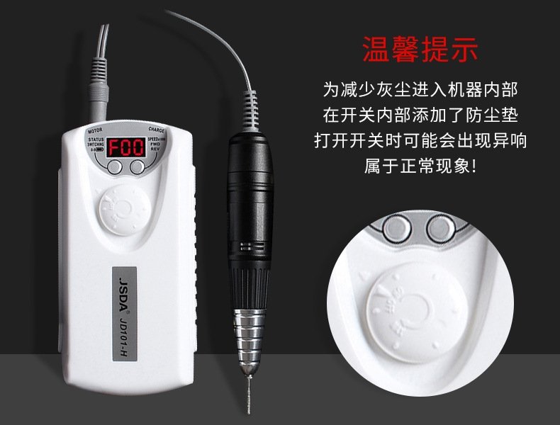 Маникюрный аппарат JD101H оптом