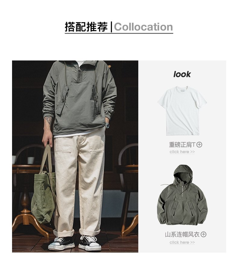 Мужские джинсы Маден ретро белого цвета оптом из Китая