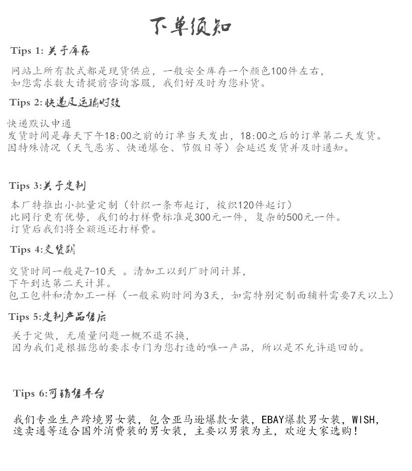 Мужская одежда восточного стиля с длинным рукавом и полосатым воротником оптом из Китая