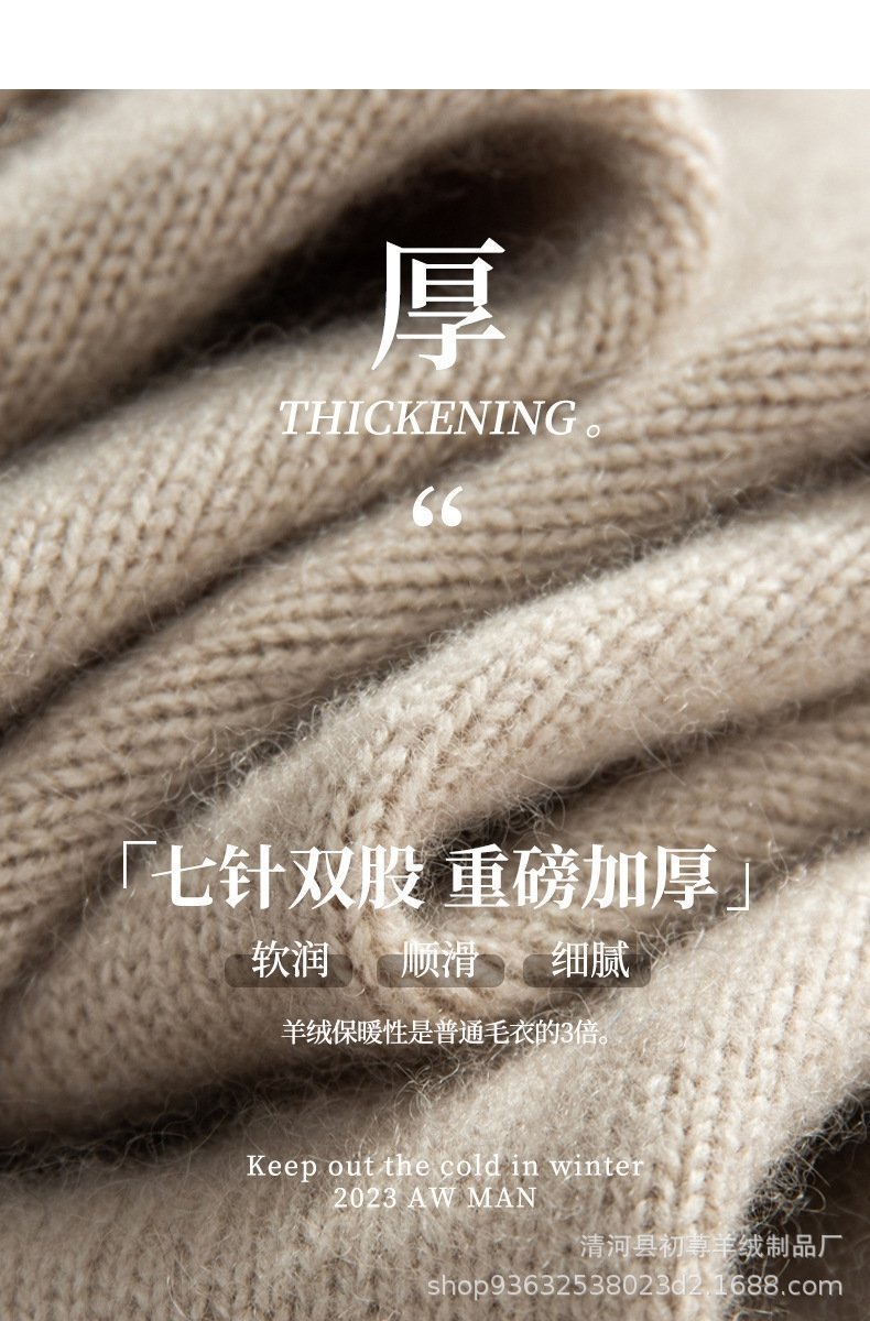 Мужской свитер из кашемира с полувысоким воротником и молнией 2024 осень-зима оптом