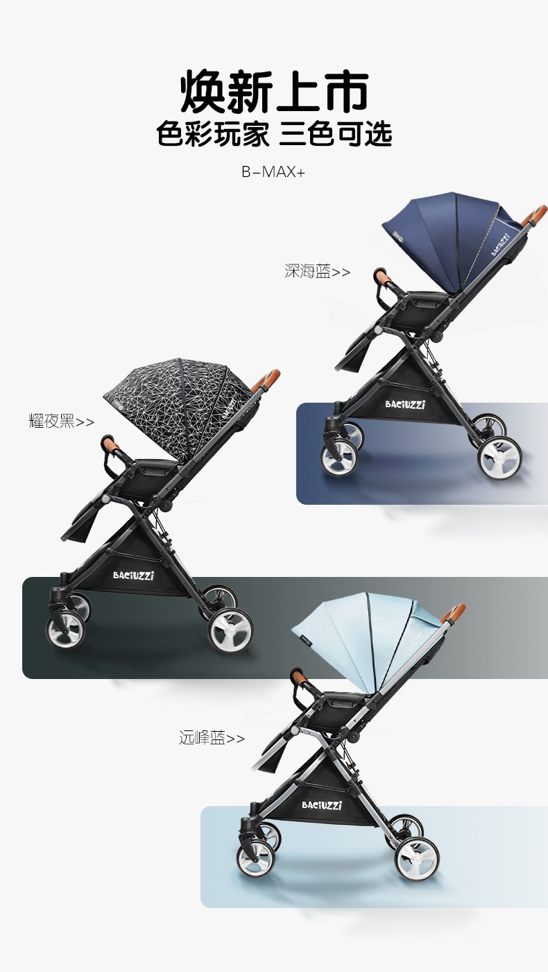 Легкая детская коляска B-MAX+ 0-3 года оптом из Китая