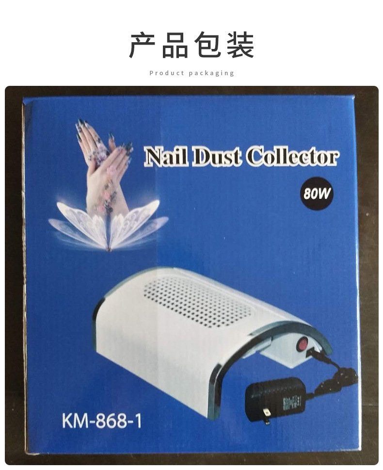 Пылесос для маникюра 80W оптом
