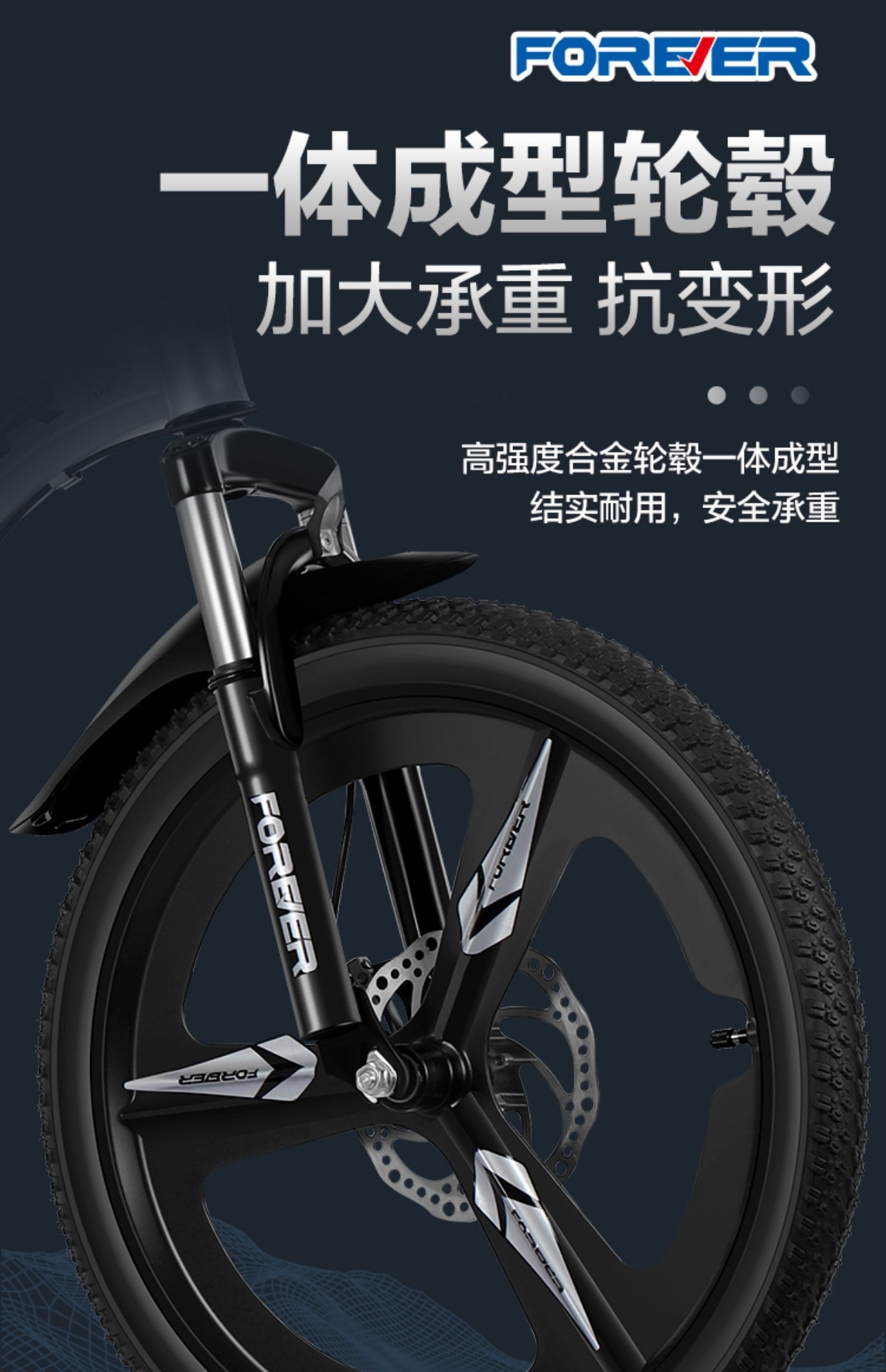 Детский велосипед Forever Mountain Bike оптом из Китая