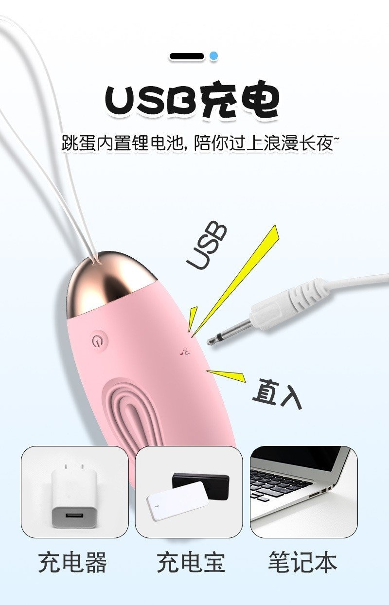 Вибратор-яйцо с пультом управления оптом