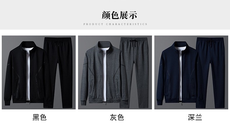 Мужской спортивный костюм с хлопковой толстовкой оптом из Китая