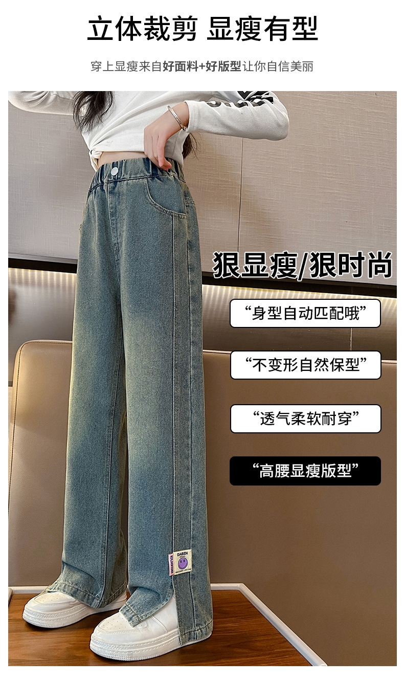 Джинсы для девочек с разрезом на китайском новом весенне-осеннем сезоне оптом из Китая