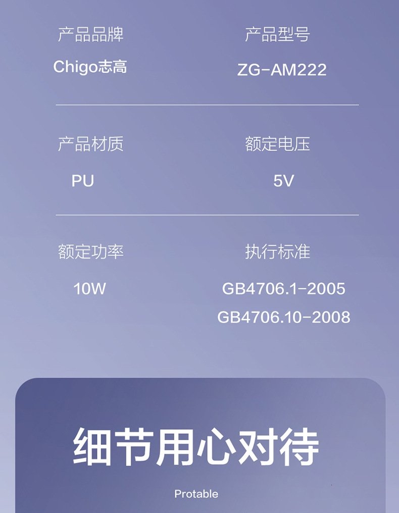 Массажер для спины и шеи Chigo ZG-AM222 оптом из Китая