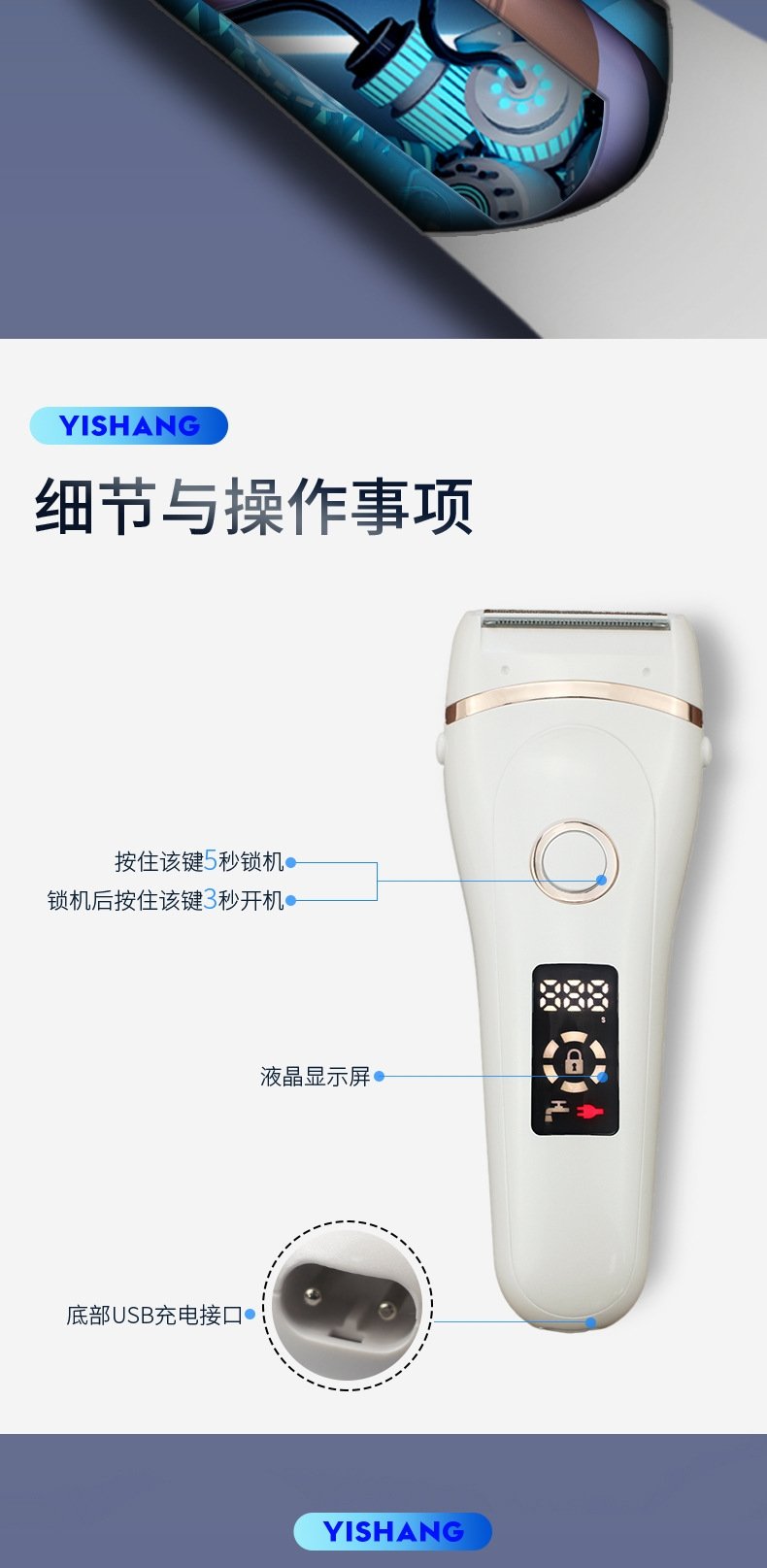 Женский электрический бритвенный аппарат USB для бикини и ног оптом из Китая