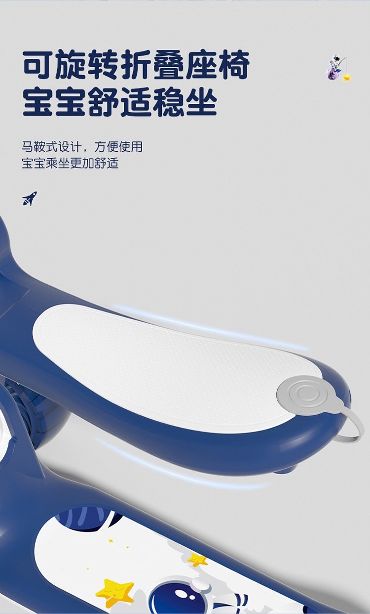 Детский трехколесный скейтборд оптом