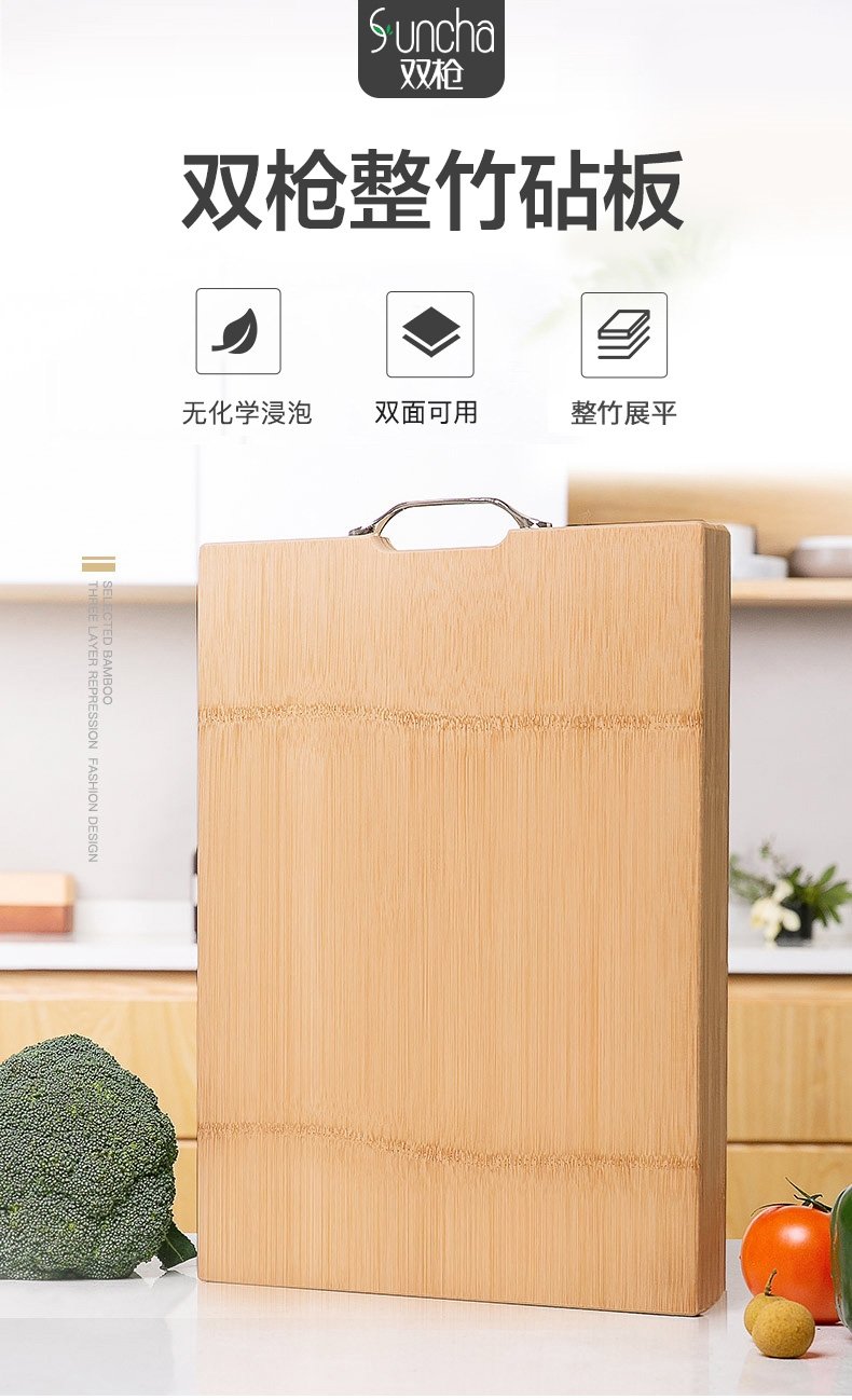 Кухонная доска из бамбука оптом