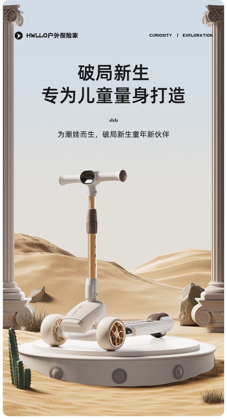 Детский трехколесный складной самокат с музыкой и светом оптом