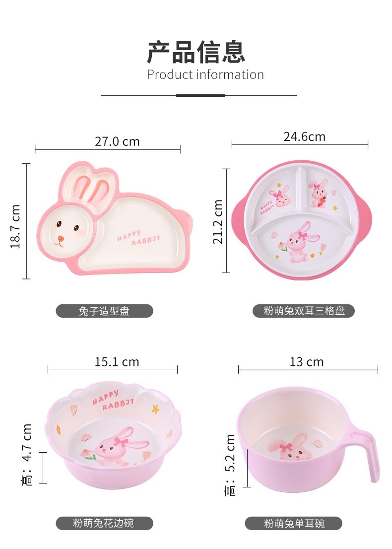 Детский набор посуды 'Розовый зайчик' оптом