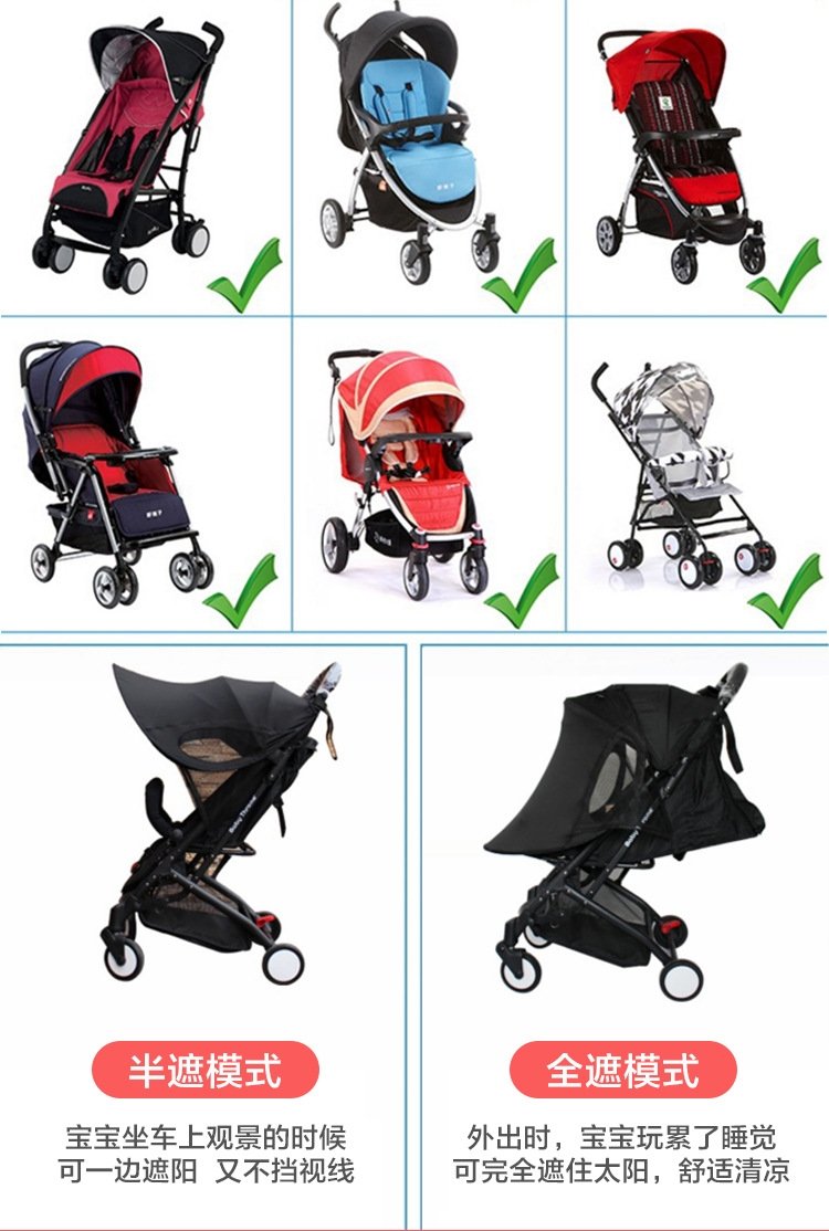 Защитный чехол для детской коляски оптом