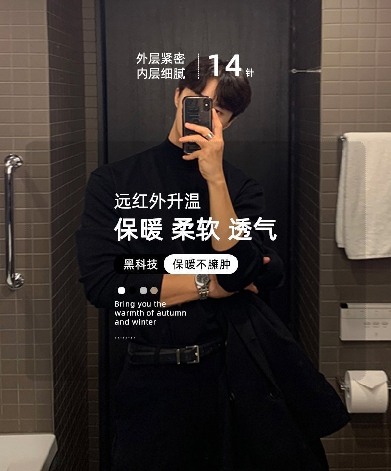 Мужской свитер с полувысоким воротником оптом