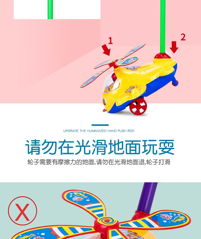 Детский учебный пуш-пуш самолет оптом из Китая