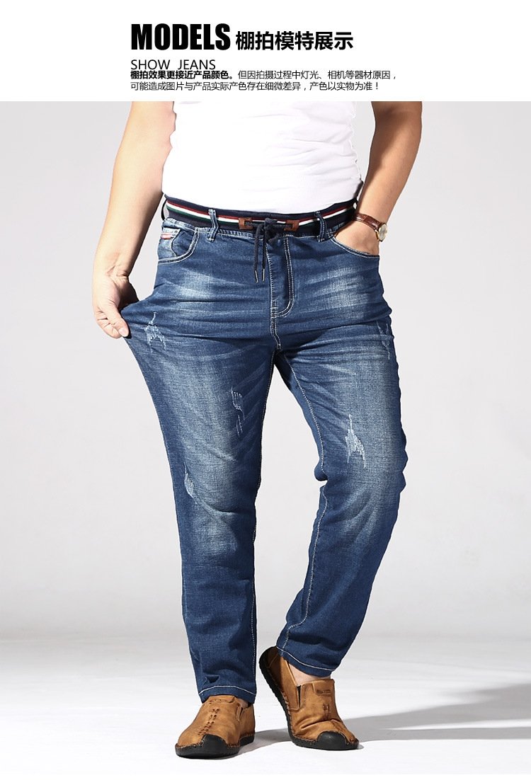 Джинсы Плюс Сайз для мужчин оптом из Китая