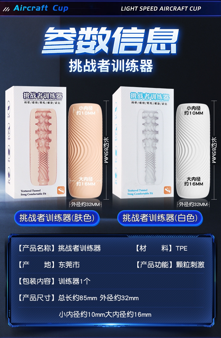 Животрепещущий тренажер оптом из Китая