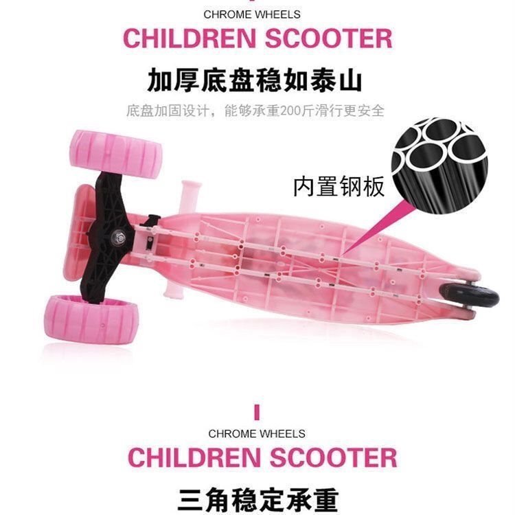 Детский самокат с музыкой и светом оптом