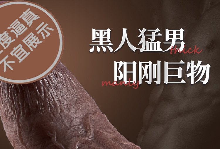 Женский фаллоимитатор G-точки оптом