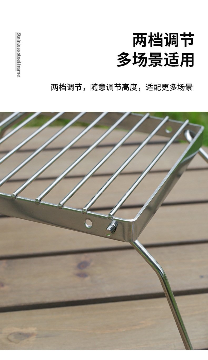Нержавеющая сталь складная подставка для гриля оптом