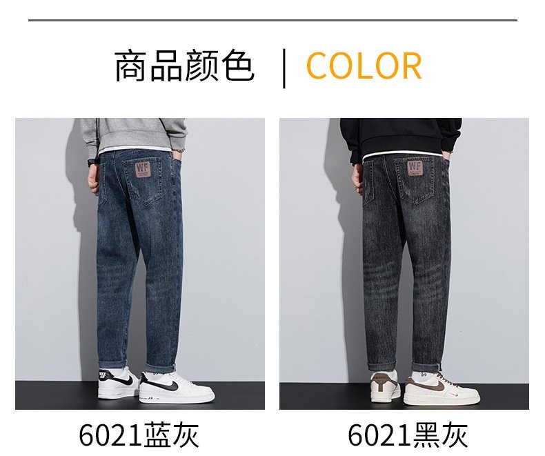 Мужские джинсы весна-лето 2024 оптом из Китая