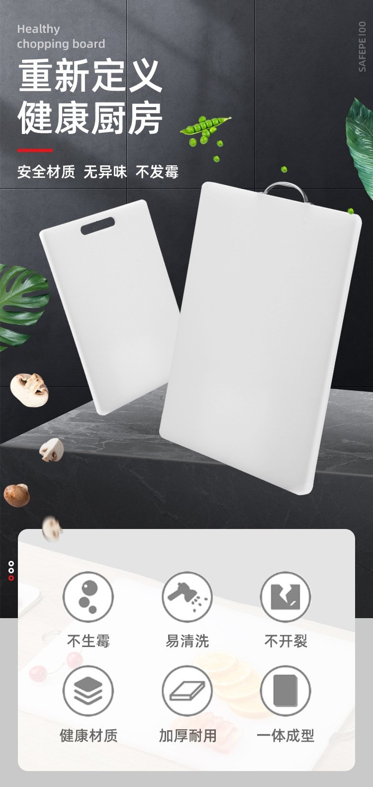 Здоровая пластиковая разделочная доска оптом