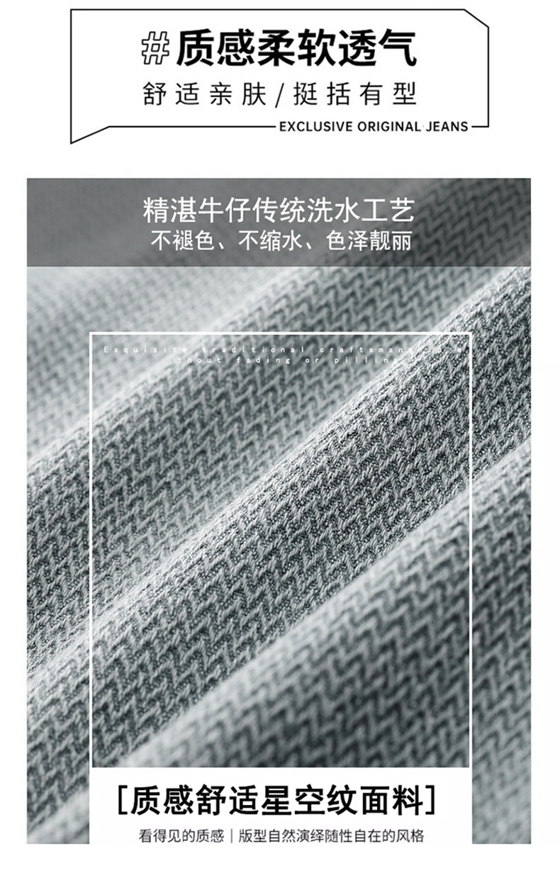 Прямые джинсы с вышивкой оптом из Китая