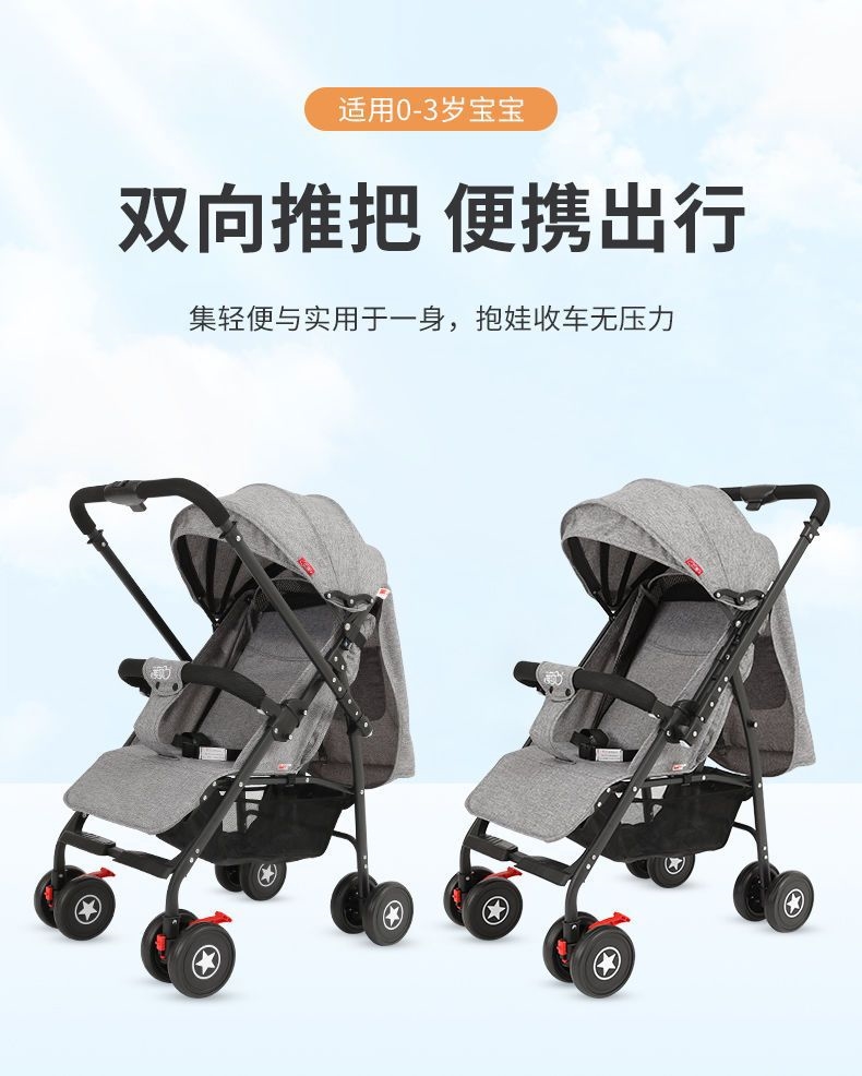 Легкая складная коляска для малышей 0-3 лет оптом из Китая