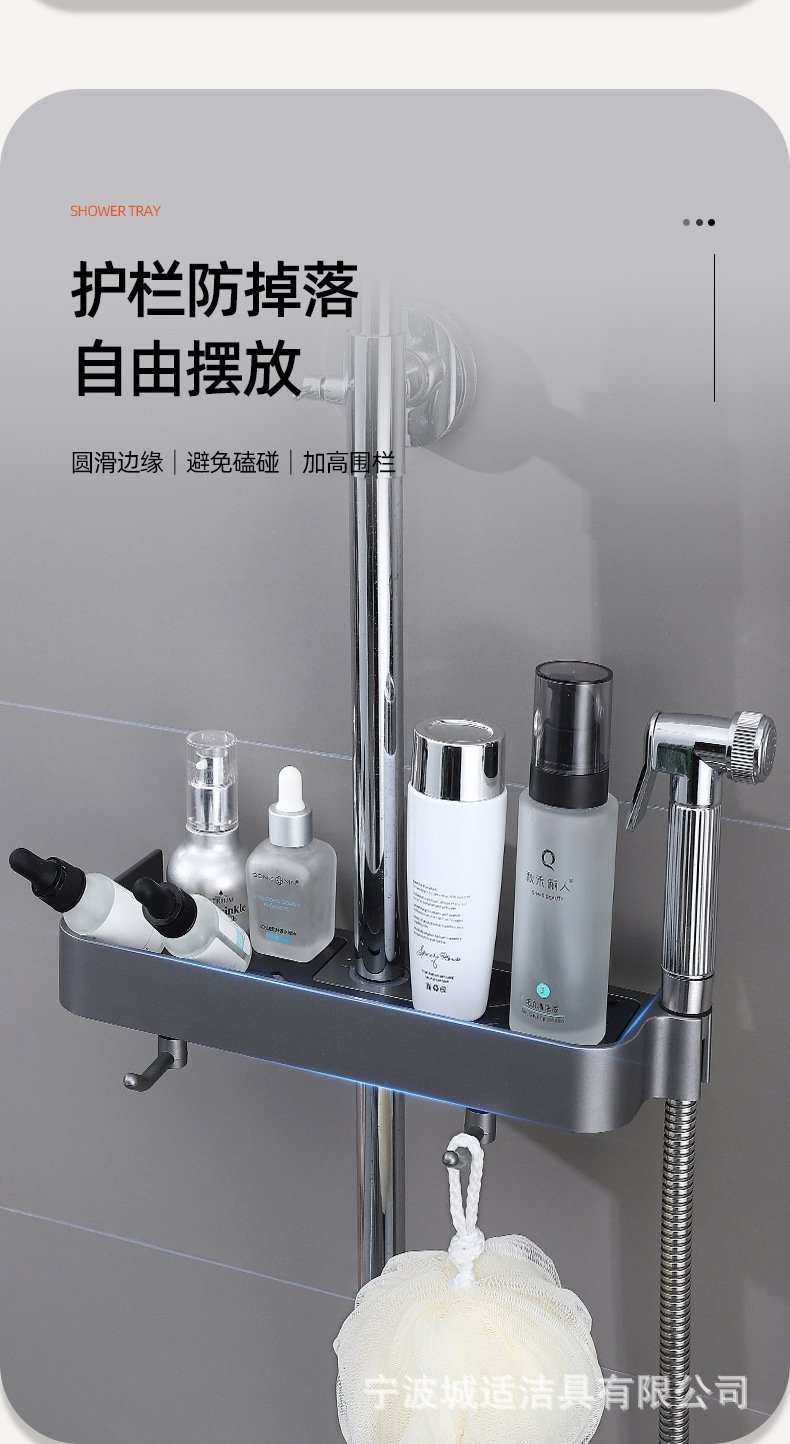 Полка для душа с подставкой для душа оптом