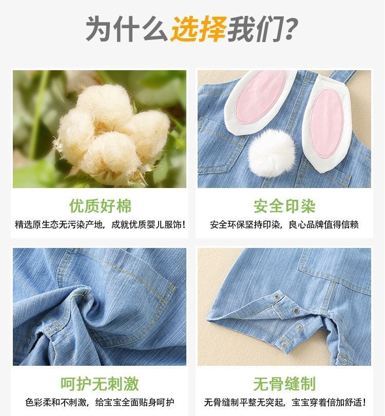 Летний комбинезон для младенцев оптом