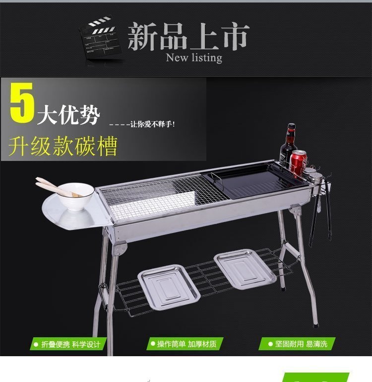 Мангал для барбекю из нержавеющей стали оптом