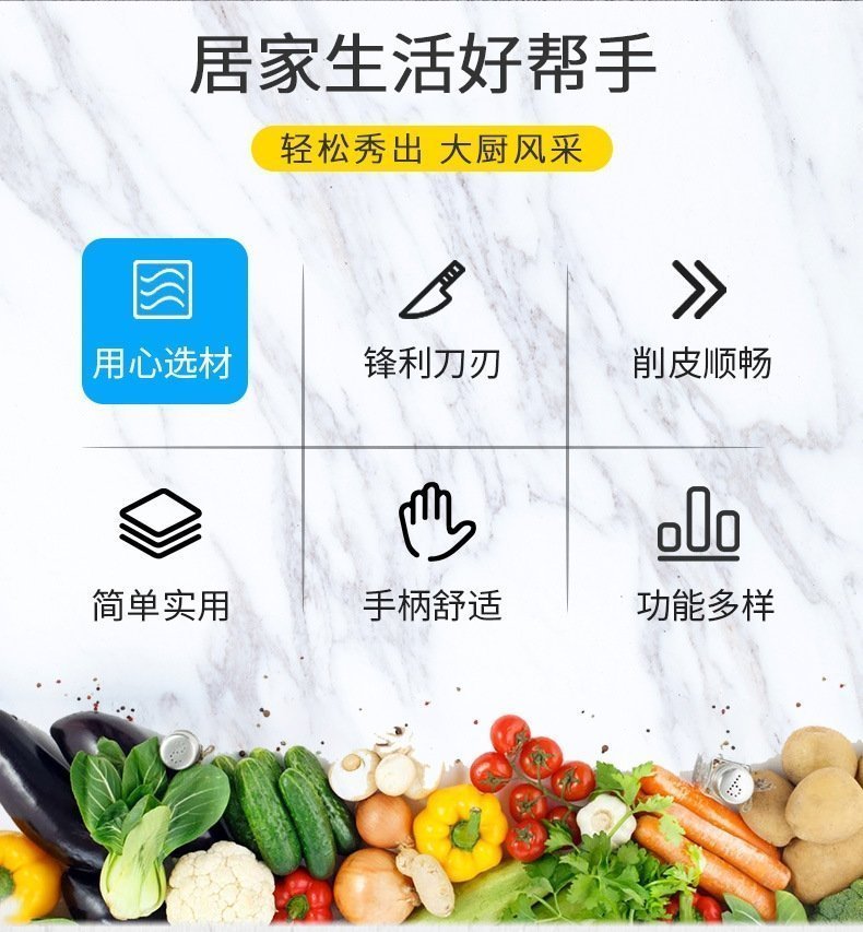 Многофункциональный набор для нарезки овощей и сыра оптом