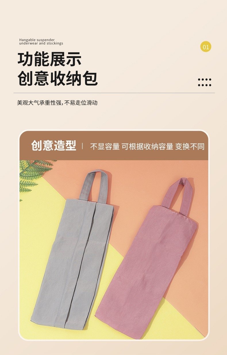 Путешественный органайзер для белья и носков оптом из Китая