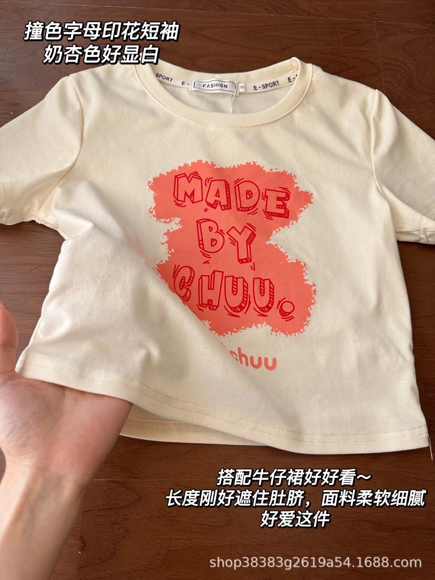 Женская футболка с коротким рукавом оптом