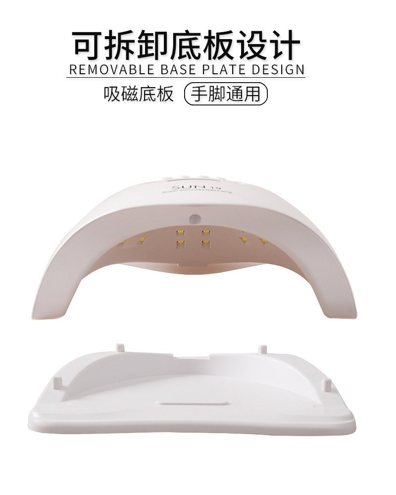 Лампа для маникюра 80W сушка оптом