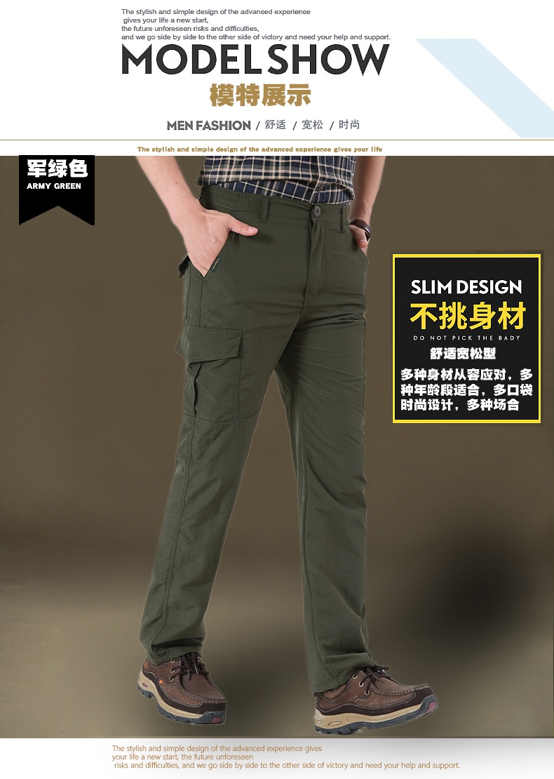 Мужские брюки для активного отдыха оптом из Китая